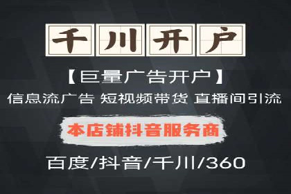 百度竞价托管外包的五大优势及其实战案例