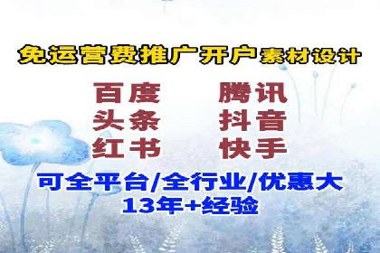 成功运用百度信息流广告的中小企业案例