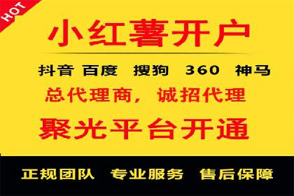 百度竞价多少钱？看广告主如何精准投放提高效果