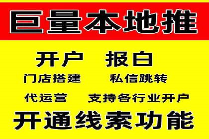 微博信息流大数据应用案例分析